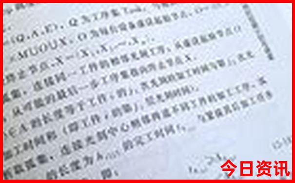 香格里拉市旅游攻略